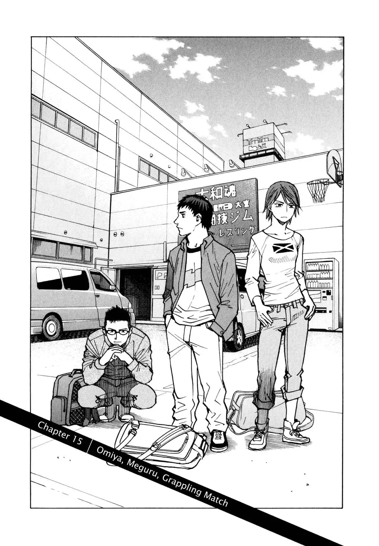 All-Rounder Meguru Chapter 15 1